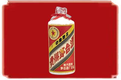 武汉烟酒回收地方国营茅台酒.jpg