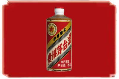 武汉烟酒回收五星茅台酒.jpg
