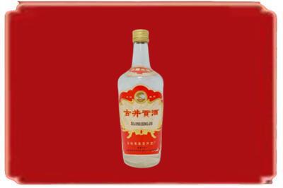 武汉烟酒回收古井贡酒.jpg