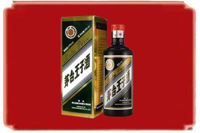 武汉烟酒回收王子酒.jpg